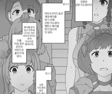 ㅎㅂ) 밸런스 패치? 하는 게 당연하잖아?.manga