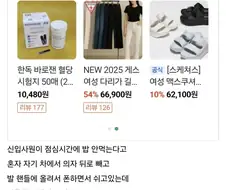 신입 사원 당일 퇴사 레전드 ㅋㅋㅋㅋㅋ