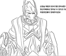 [스타2 만화] 아몬의 세뇌를 끊는 법