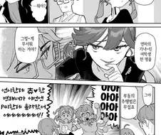 [@] 부동의 추행범