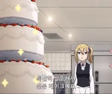 [카구야] 하야사카가 왠지 카구야보다 더 심할거같음
