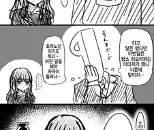 @) 호러 마스터 히오리.manga