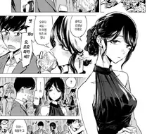 ON과 OFF의 차이가 굉장한 오오타카씨.manga