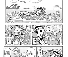 촉수플레이에 가버리는.Manwha