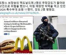 마른하늘에 날벼락.jpg