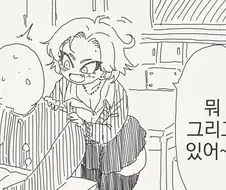 학교에서 폭유 유부녀 그리다 걸리는 만화