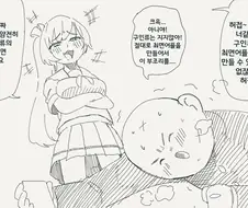 이상성욕4컷아님)최면어플 패러독스.comic