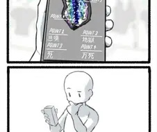 새로 나온 ㅇㄴ홀에 ㅂㄴ manhwa