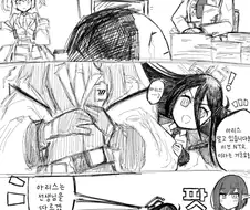 블루아카) NTR 당한 유우카 만화