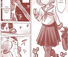 로봇 3 원칙을 위반한.manwha