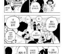 의외로 배틀물이 아닌 만화