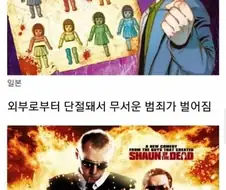 나라별 시골 묘사 특징 jpg.