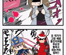 @) 나이트 블루밍.manga