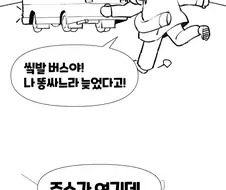 귀귀 개인전 2 다녀온 후기 만화