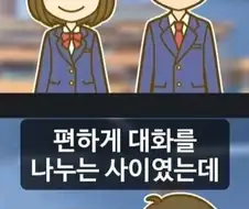 소꿉친구와의 기억