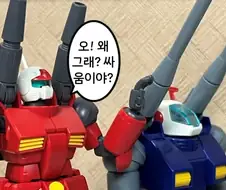 건담이 파일럿을 네토라레 하려고함