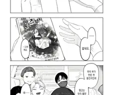 동질감 느끼는 아싸녀가 이미지 체인지를 해봤다.jpg