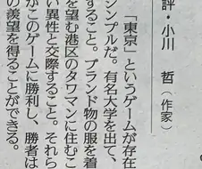 나라라는 이름의 게임.jpg