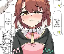 말딸/번역) 단츠 귀 만지기