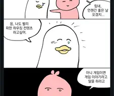 주택청약 떨어짐 ㅠ