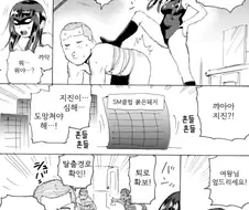컨셉여왕님과 군인마조남 Manhwa.