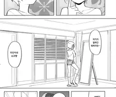 [@] 카나데 따 먹는 만화.manwha