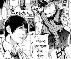 Cex를 하자꾸나!.manga