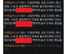훈수는 인간의 본능임