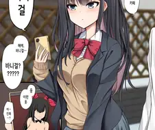 무표정한 소꿉친구가 바니걸을 입기로한 이야기