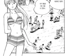 QED) 아내 잘 만나서 다행인 주인공