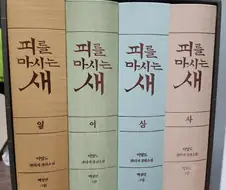 피마새) 한정판 일러스트.jpg