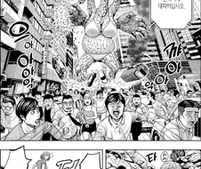 존나 전개가 궁금하지 않을 수 없는 히어로물 만화의 1화.manga