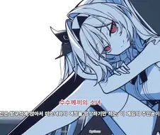 나 여자를 좋아했구나...