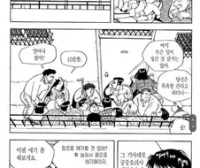 [식객]지금 보면 이상한 장면