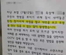 똥인지 된장인지 찍어 먹어 봐야 아느냐 라는 속담이 생긴 이유