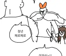 이세계에 전생하는 만화