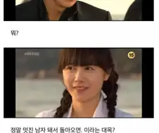 90년대 순정 만화 감성