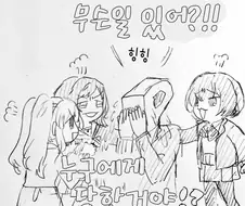 @) 괴롭힘당함 마스터 프로듀서.manga