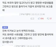 현실 좀 그만살고 망가도 좀 보고 그래라.dc