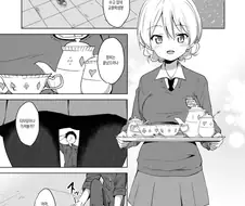 여고생과 딱딱한 바닥에서.manga