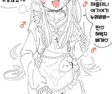 형아를 위로해주는 남동생 .manhwa