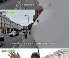 기안84도 거르는 핵노맛 영국음식.jpg