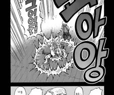 미묘하게 현실적으로 밸런스 패치가 되어있는 사기캐manhwa