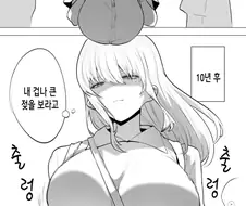 맘마통 쌍렬 후리기