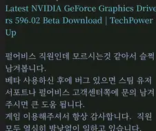 펄어비스)우리 야근하고 있습니다