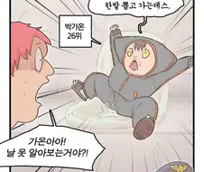 박씨유대기) 슬라정 돌았나 ㅅㅂㅋㅋㅋㅋㅋㅋㅋㅋㅋㅋㅋㅋㅋㅋㅋㅋㅋㅋㅋㅋㅋㅋ