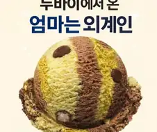 20년만에 밝혀진 외계우주선 착륙지