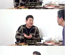 김준현이 죽어버렸으면 좋겠다고 생각한 개그맨.jpg