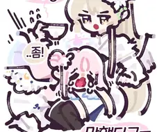 블루아카) 보충수업부와 친해지고싶은 티파티