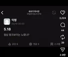 5.18 탱크보이